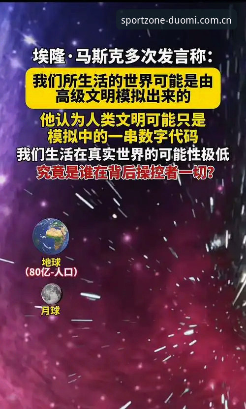 超越纪录的瞬间，数据背后的真相