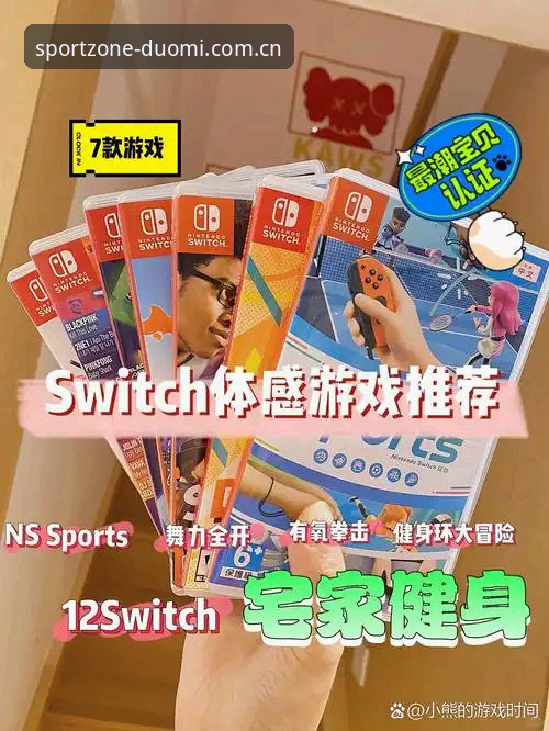 多米体育首页必备 多米体育首页必备功能最新动态:duomisports v2.0.3版本实测体验报告