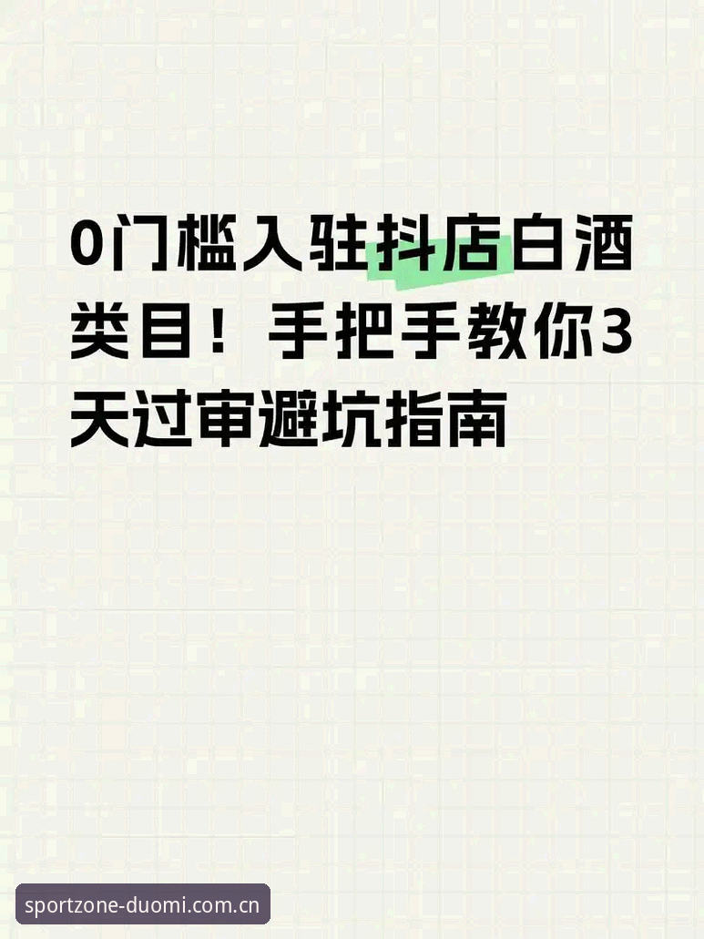 2026多米体育首页 从零掌握2026多米体育首页:三步搞定赛事追踪与账号同步的实操教程
